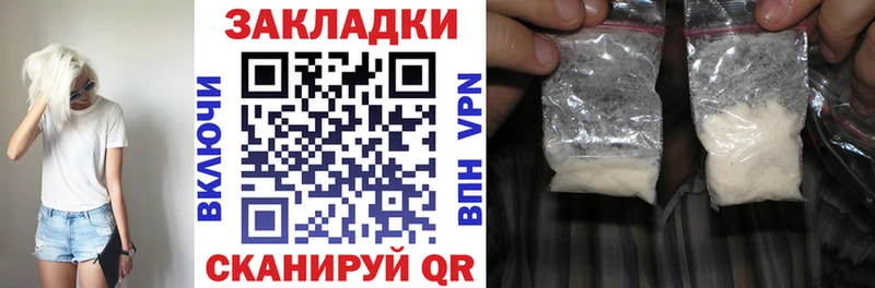 Магазин наркотиков Пушкино МАРИХУАНА  Меф мяу мяу  Гашиш 