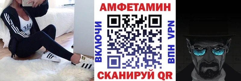 АМФ Premium  Пушкино 