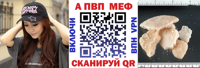 мега вход Пушкино A PVP СК КРИС