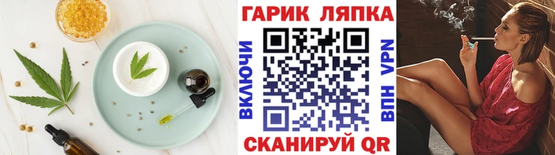 Еда ТГК конопля  Пушкино 