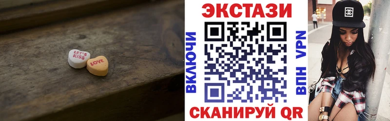Ecstasy TESLA  наркошоп  Пушкино 