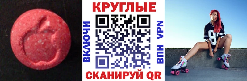 ЭКСТАЗИ диски Пушкино