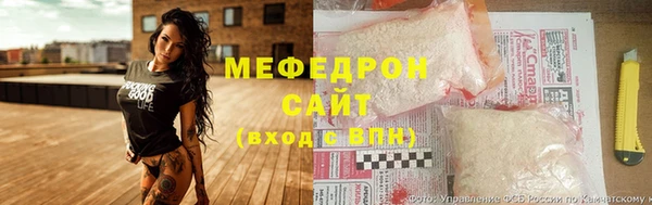 мефедрон мука Верхнеуральск