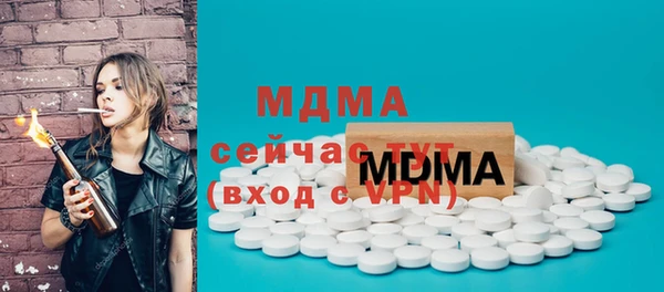 mix Верхний Тагил