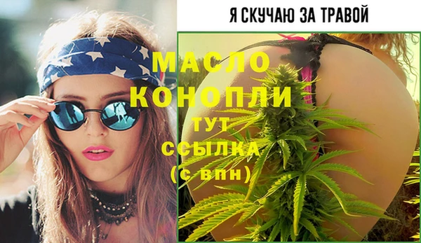 mix Верхний Тагил