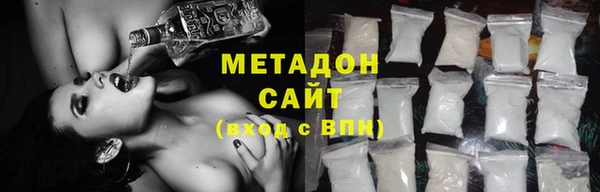 мефедрон мука Верхнеуральск