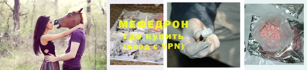 mix Верхний Тагил