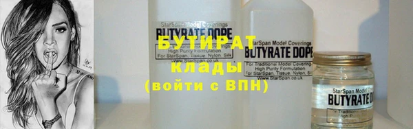 мефедрон мука Верхнеуральск