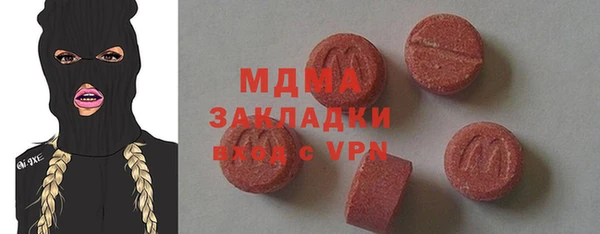 mix Верхний Тагил