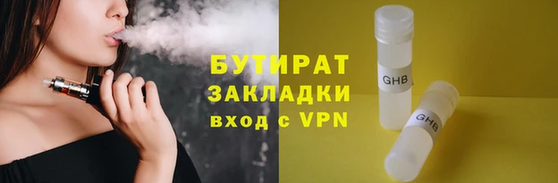 стаф Верея