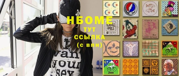мефедрон мука Верхнеуральск