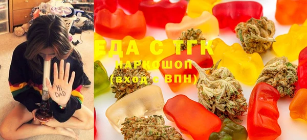 стаф Верея