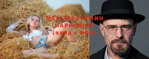 mix Верхний Тагил