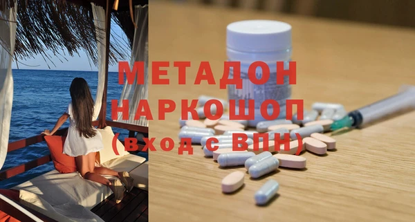 mix Верхний Тагил
