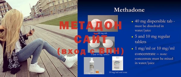 мефедрон мука Верхнеуральск