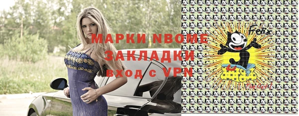 мефедрон мука Верхнеуральск