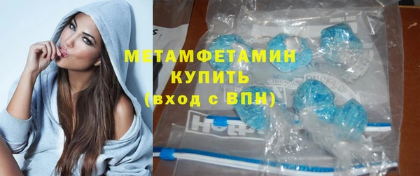 мефедрон мука Верхнеуральск