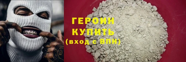 мефедрон мука Верхнеуральск