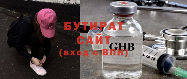 мефедрон мука Верхнеуральск