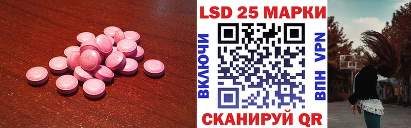 Лсд 25 экстази ecstasy  Пушкино 