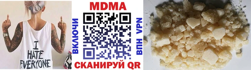 МДМА Molly  mega вход  Пушкино 