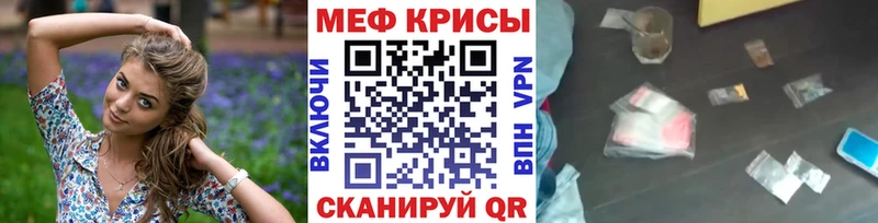 KRAKEN маркетплейс  цены наркотик  Пушкино  МЕФ mephedrone 
