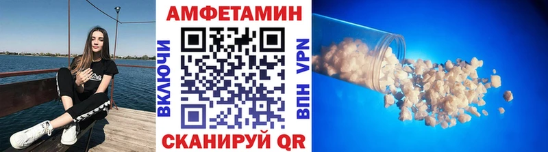 Метамфетамин Methamphetamine  Пушкино 