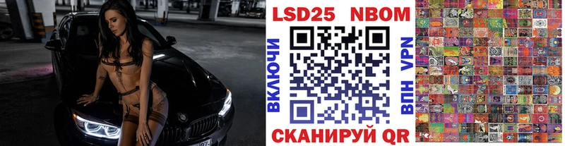 Марки N-bome 1,8мг  mega как войти  Пушкино  купить наркотики цена 